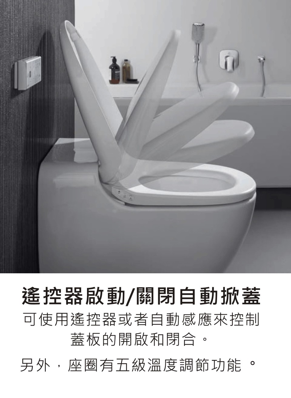 laufen cleanet 智能马桶